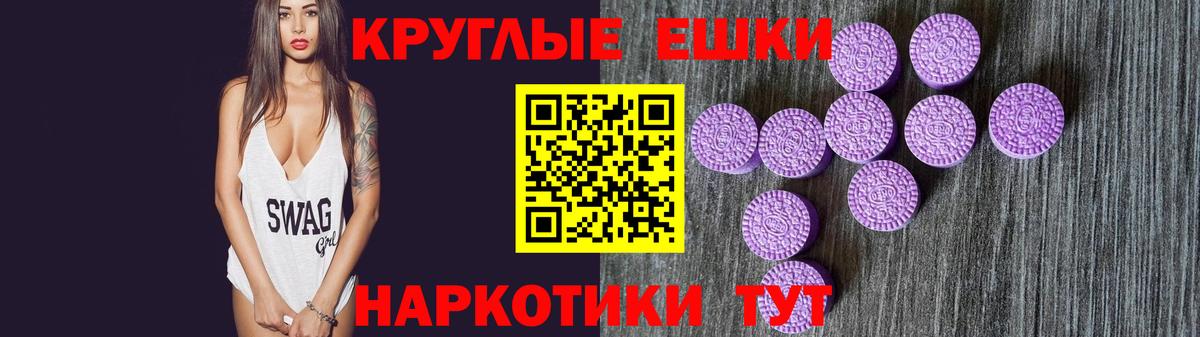 Ecstasy Cube  закладки  ЭКСТАЗИ  Азов  Вход с VPN 