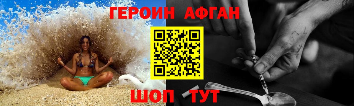 Азов  Героин гречка  Героин  Вход с VPN 