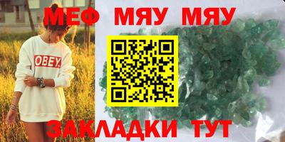 синтетический гашиш Бугуруслан