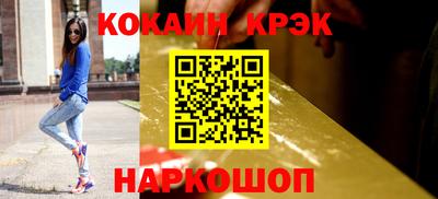 скорость Бузулук