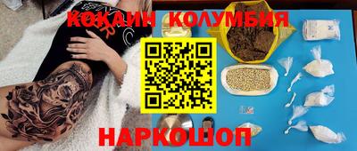 стафф Будённовск