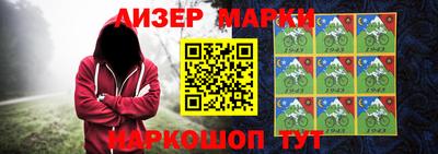 стафф Будённовск