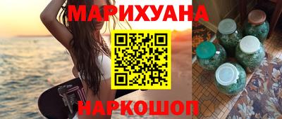 синтетический гашиш Бугуруслан
