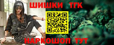 синтетический гашиш Бугуруслан