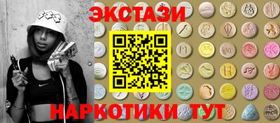 синтетический гашиш Бугуруслан