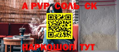 скорость Бузулук