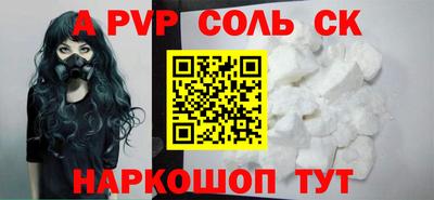 стафф Будённовск