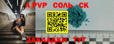 стафф Будённовск