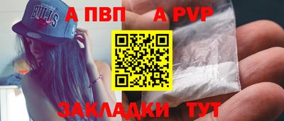 стафф Будённовск