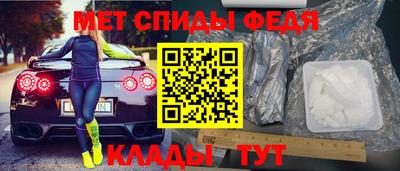 скорость Бузулук
