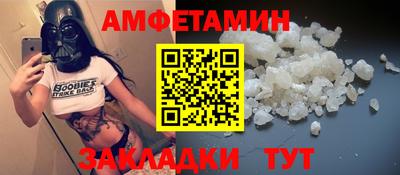 синтетический гашиш Бугуруслан