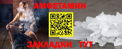 синтетический гашиш Бугуруслан