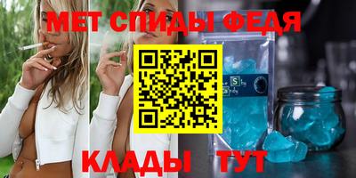 стафф Будённовск