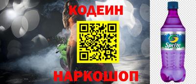 синтетический гашиш Бугуруслан