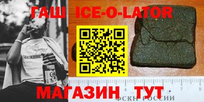 синтетический гашиш Бугуруслан