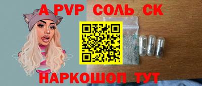 синтетический гашиш Бугуруслан