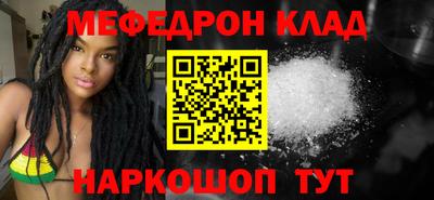 стафф Будённовск