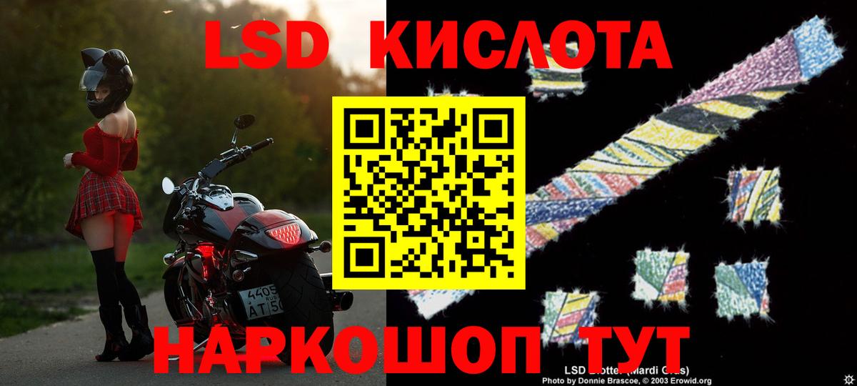 Азов  Лсд 25 экстази кислота  Вход с VPN  Лсд 25 экстази кислота 