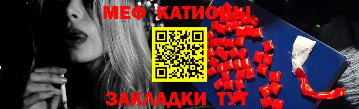 МЕФ  Азов