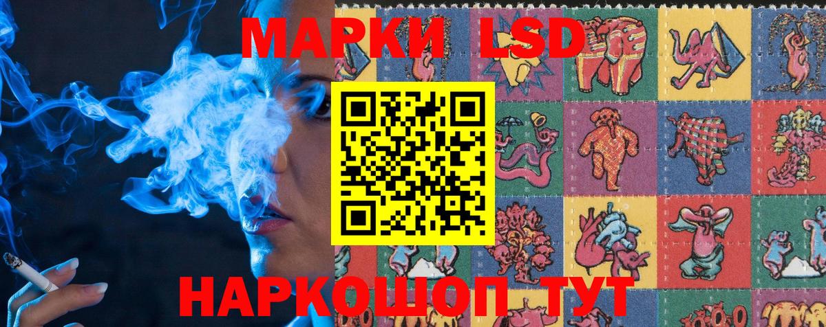 Марки N-bome  Вход с VPN  Азов  Марки NBOMe 1500мкг  Марки NBOMe 1500мкг 