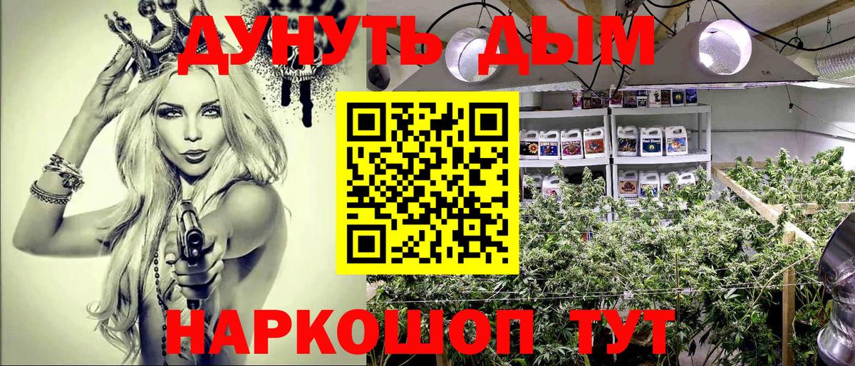 Конопля сатива  Вход с VPN  Азов  Канабис ГИДРОПОН  Марихуана SATIVA & INDICA 