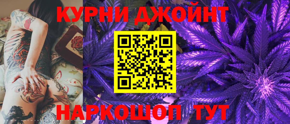 Каннабис Amnesia Азов
